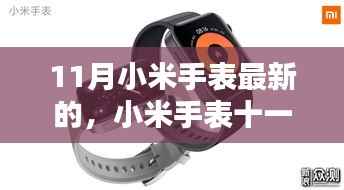 富贵逼人来 第2页