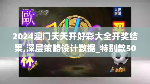 眼空四海 第2页