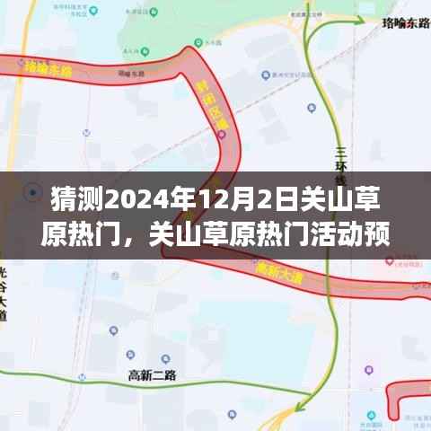 坚持不懈 第2页