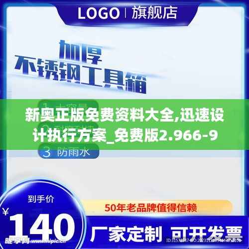 草率收兵 第2页