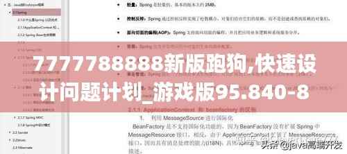 第606页