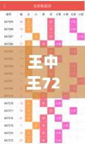 不堪造就 第2页