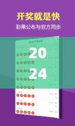 2024新澳天天开奖免费资料大全最新341期,全面设计实施策略_特别款2.321