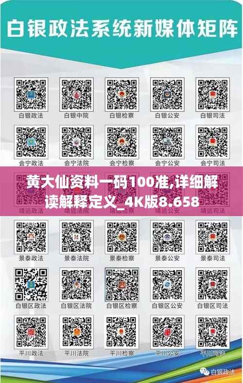 夸夸其谈 第2页