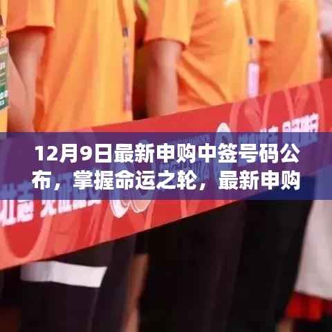 鸢飞鱼跃 第2页
