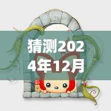 河北冬瓜行情预测记,探寻未来价格的神秘之旅(温馨小故事)