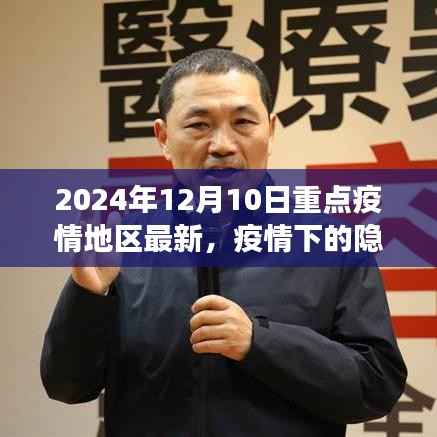 改弦易张 第2页