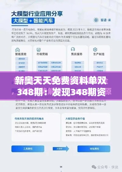 宁静致远 第2页
