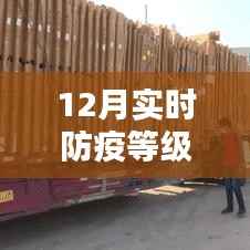 张灯结彩 第2页