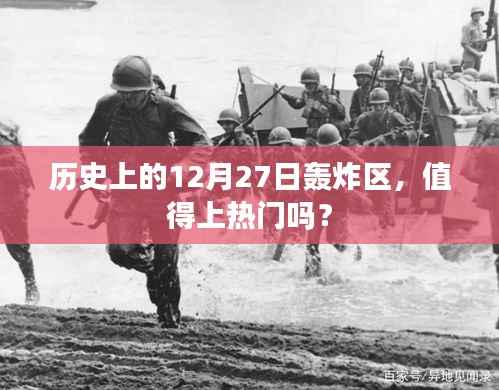 久别重逢 第2页