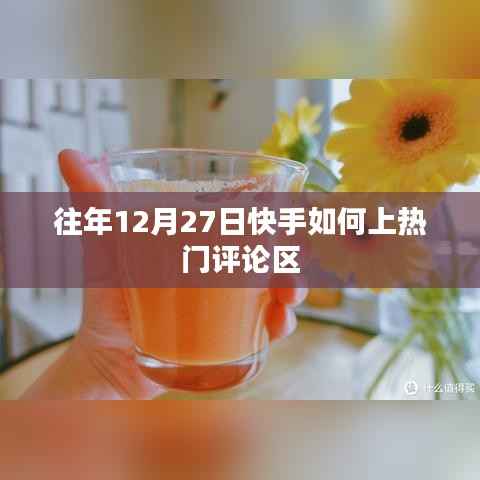 张张屈屈