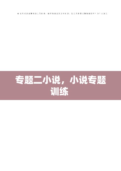 一毫不苟