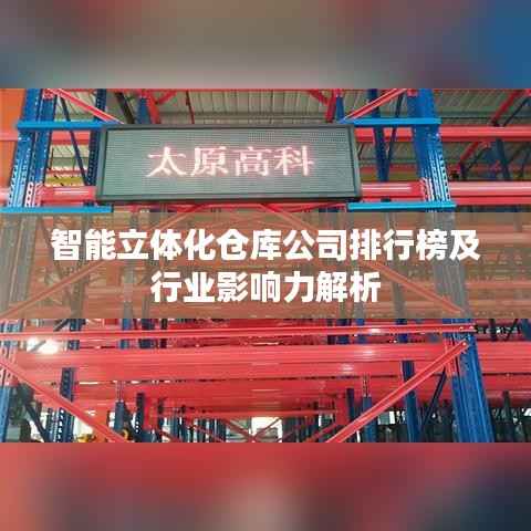 蛙蟆胜负