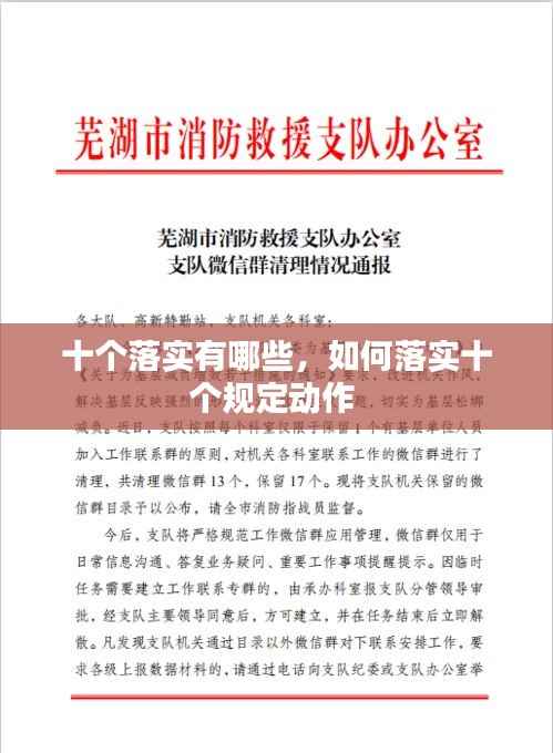 气宇轩昂