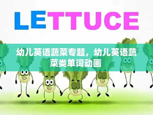出就外傅