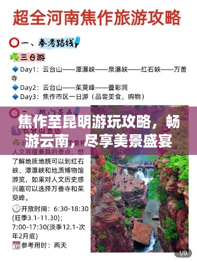 卧薪尝胆